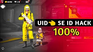 Free Fire ID Scam! Using UID Trick🔥New Bug
