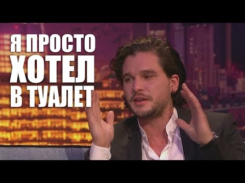 Кит харингтон сериал остаться в живых