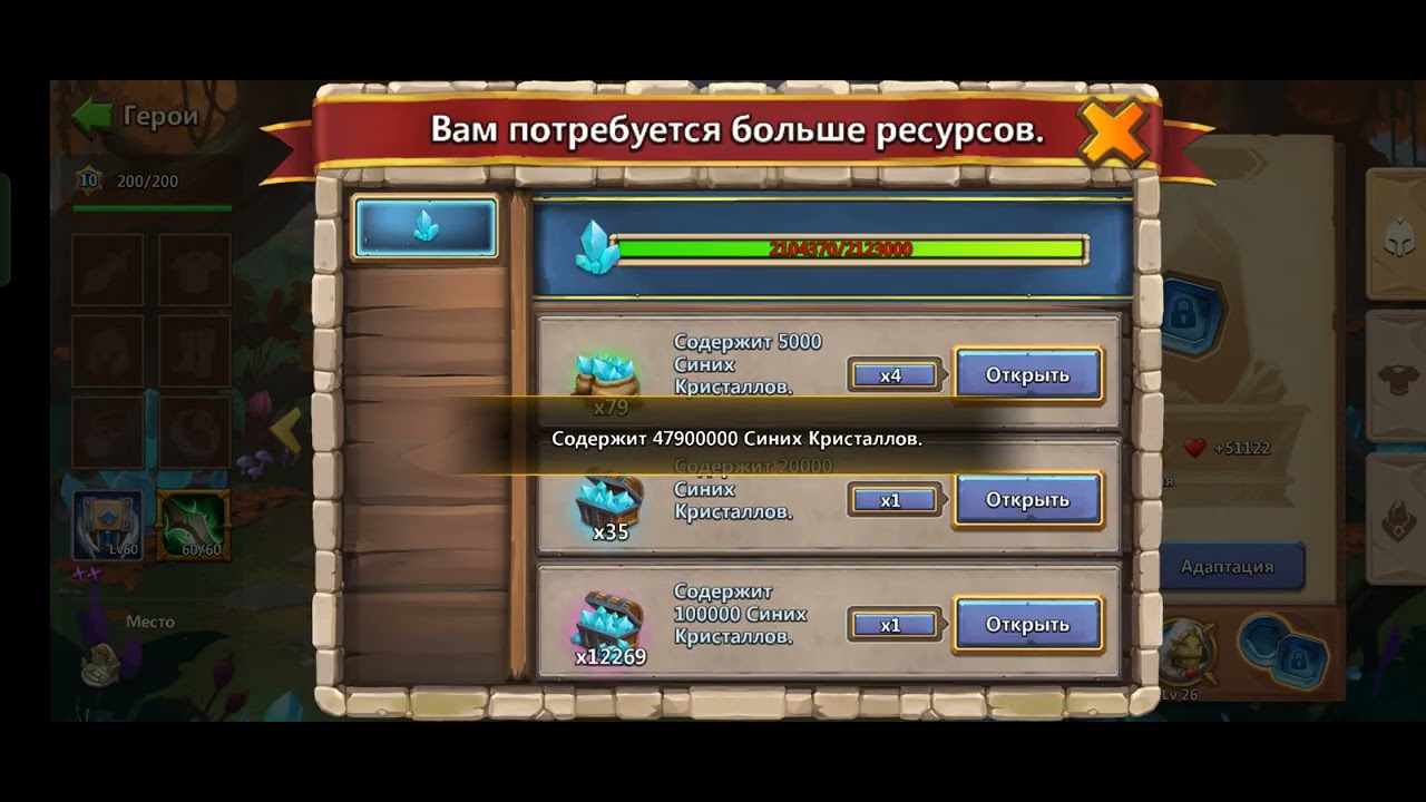 Castle Clash. Rising Occultist