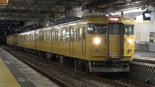 【4K】JR山陽本線　快速サンライナー115系電車　ｵｶA-17編成　倉敷駅発車