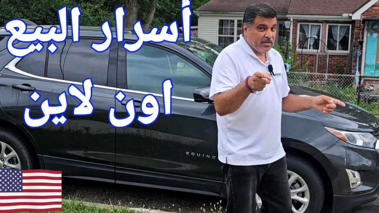 تعليق حسابي على ebay وبعت بضاعة على حسابي الجديد