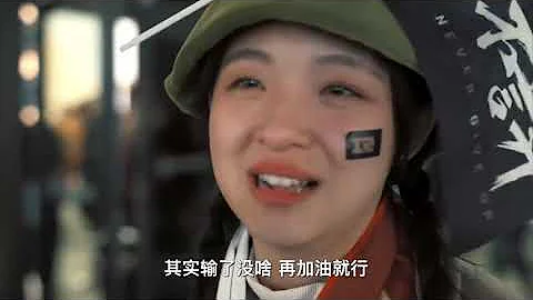 2019全球总决赛 LPL官方纪录片 - 天天要闻