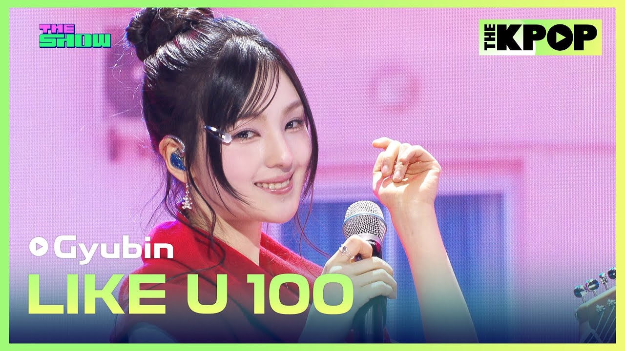 Gyubin, LIKE U 100 (규빈, LIKE U 100) [THE SHOW 250311]