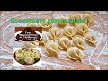 Домашние пельмени.Быстрая лепка пельменей/Dumplings.Quick dumpling making