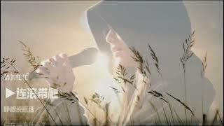 MEI CHU XI lagu mandari viral di tiktok#viraltiktok #lagutiktok #china #mandarinviral