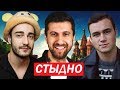 БЛОГЕРЫ НА КОНЦЕРТЕ 7 ЖИЗНЕЙ\НИКОЛАЙ СОБОЛЕВ\АФОНЯ TV\АМИРАН САРДАРОВ