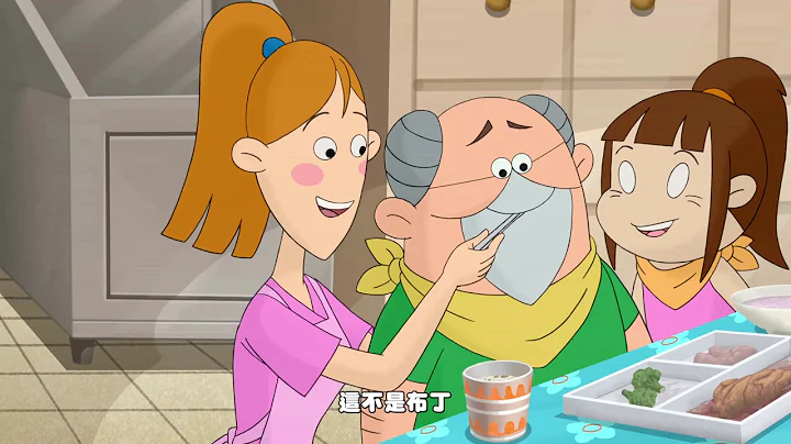 高龄者及特殊需求者口腔机能促进(国语/中文字幕/5分) - 天天要闻