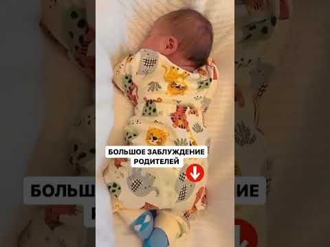 МОЖНО ЛИ МЛАДЕНЦУ СПАТЬ НА ЖИВОТЕ #онлайнконсультации #малыш #груднички #занятиесдетьми