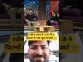 wait for end#kapilsharmashow #comedy #realfools #shortsfeed #kapilcomedy #tkss #explore#kapilsharma