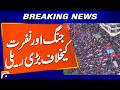 London Mass Rallies Against Politics of War, Domination &amp; Hatred | Breaking News | Geo News