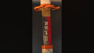 Give this blade a name！#demonslayer #nichirinblade #katana #anime #unboxing #cosplay