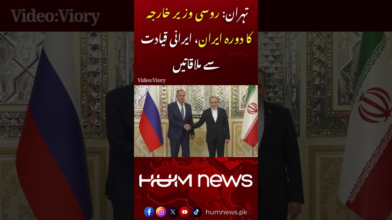 Tehran: Russian Foreign Minister Visits Iran, Meets Iranian Leadership