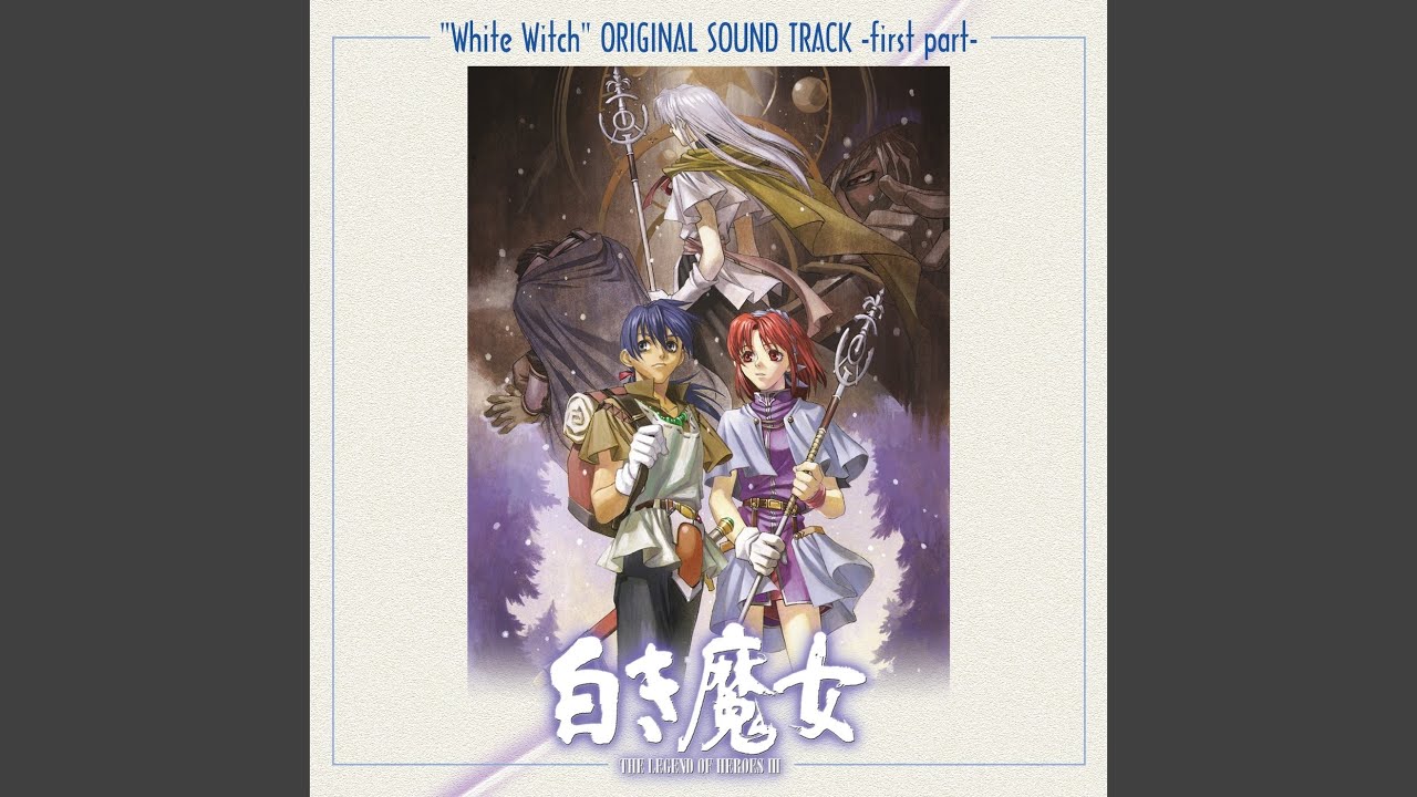 デュルゼルの手紙 Ps版 Bonus Track Youtube デュルゼルの手紙 Ps版 Bonus Track Youtube