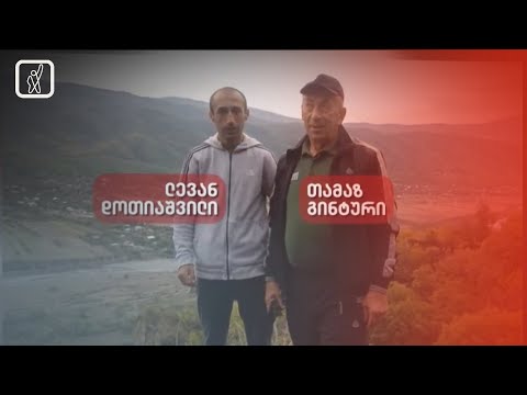 მოსახლეობა სოფელ კირბალში პოლიციის საგუშაგოს დადგმას ითხოვს