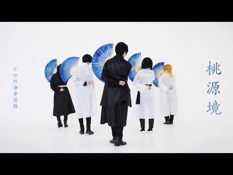 [COS PV / 전지적 독자 시점] VIXX-도원경 cover dance