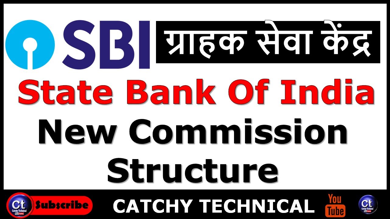 SBI CSP SBI CSP New sbi-csp-sbi-csp-new