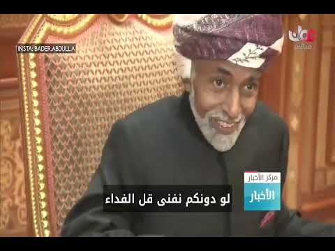 اقسمت آلا تنحني قا