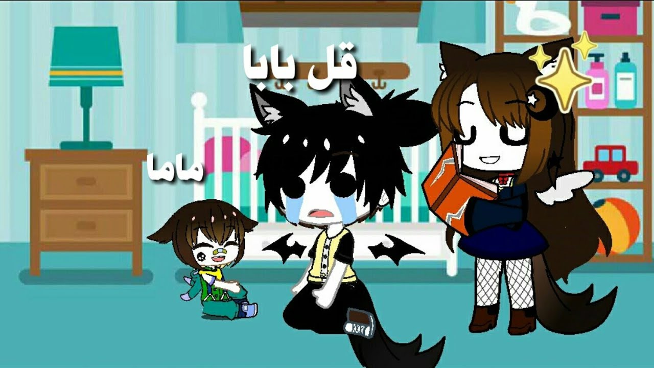 معاناة شون مع هيروشي💔💔  •|say DAda meme|• تصبيرة مستقبلية