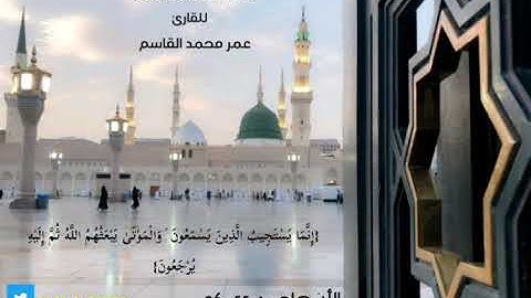سورة الأنعام 36-55