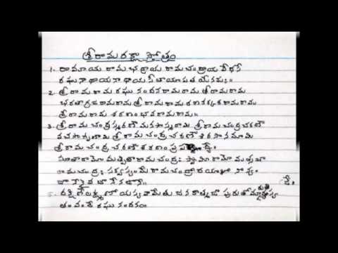 saraswathi kavacham pdf