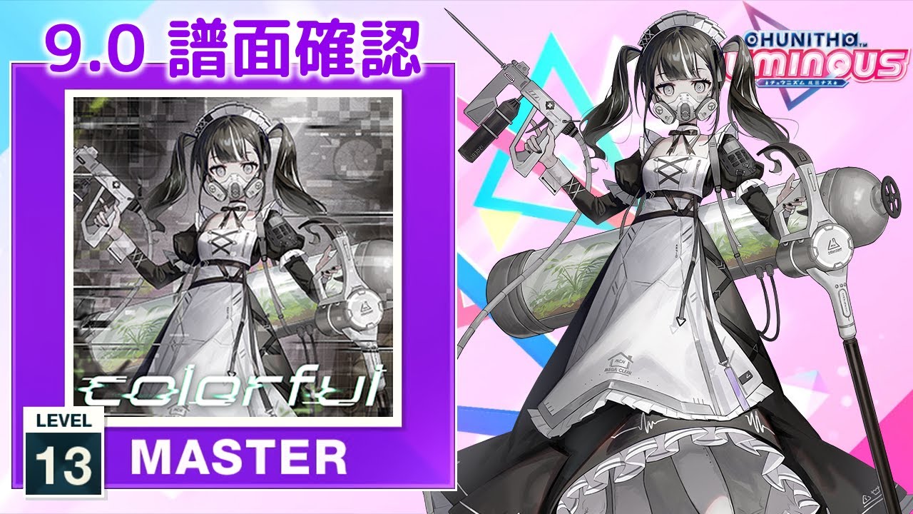 ★☆★☆ くう様 確認画面 ★☆★☆ GQuuuuuuX 公式がいよいよ堂々とネタバレし始めた……。 画像のリーク