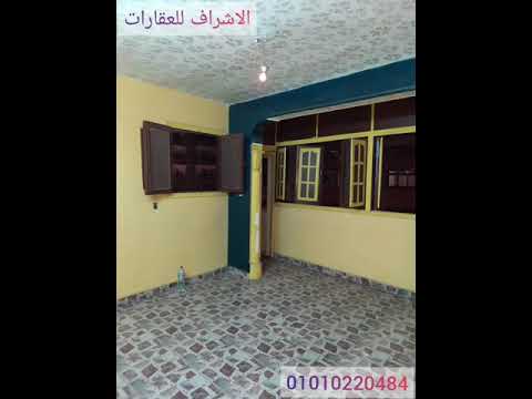 شقه قانون جديد في شارع صعب صالح 1500ج