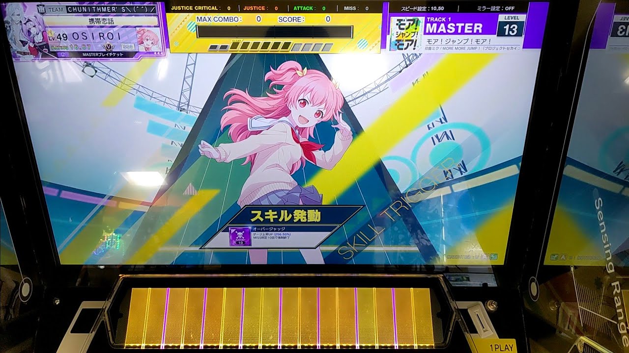 【CHUNITHM】「モア！ジャンプ！モア！」MASTER AJ【チュウニズム】