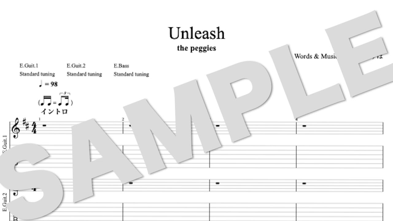 the peggies - Unleash (TAB譜サンプル)