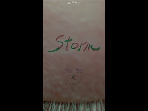 【吳青峰】用電影大片的方式打開吳青峰 X 歐若拉AURORA 的〈Storm〉MV