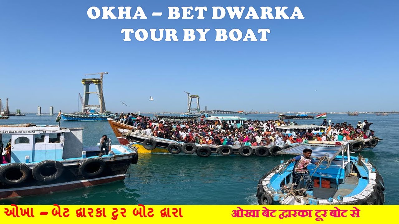 Bet Dwarka Journey | Okha to Bet Dwarka on Boat | bet dwarka tourist ...