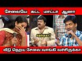 Husband and wife troll           neeya naana