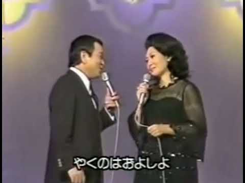 フランク永井松尾和子東京ナイトクラブ1959年 フランク永井松尾和子東京ナイトクラブ1959年