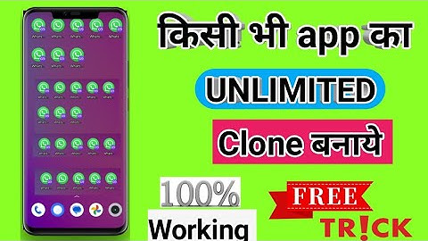 App clone kaise banaye free me । #appclone