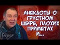 Анекдоты о близнецах🧒🧒, отказе от лечения💊, разговоре с сыном о кексе🍓, удачливом сперматозоиде и...