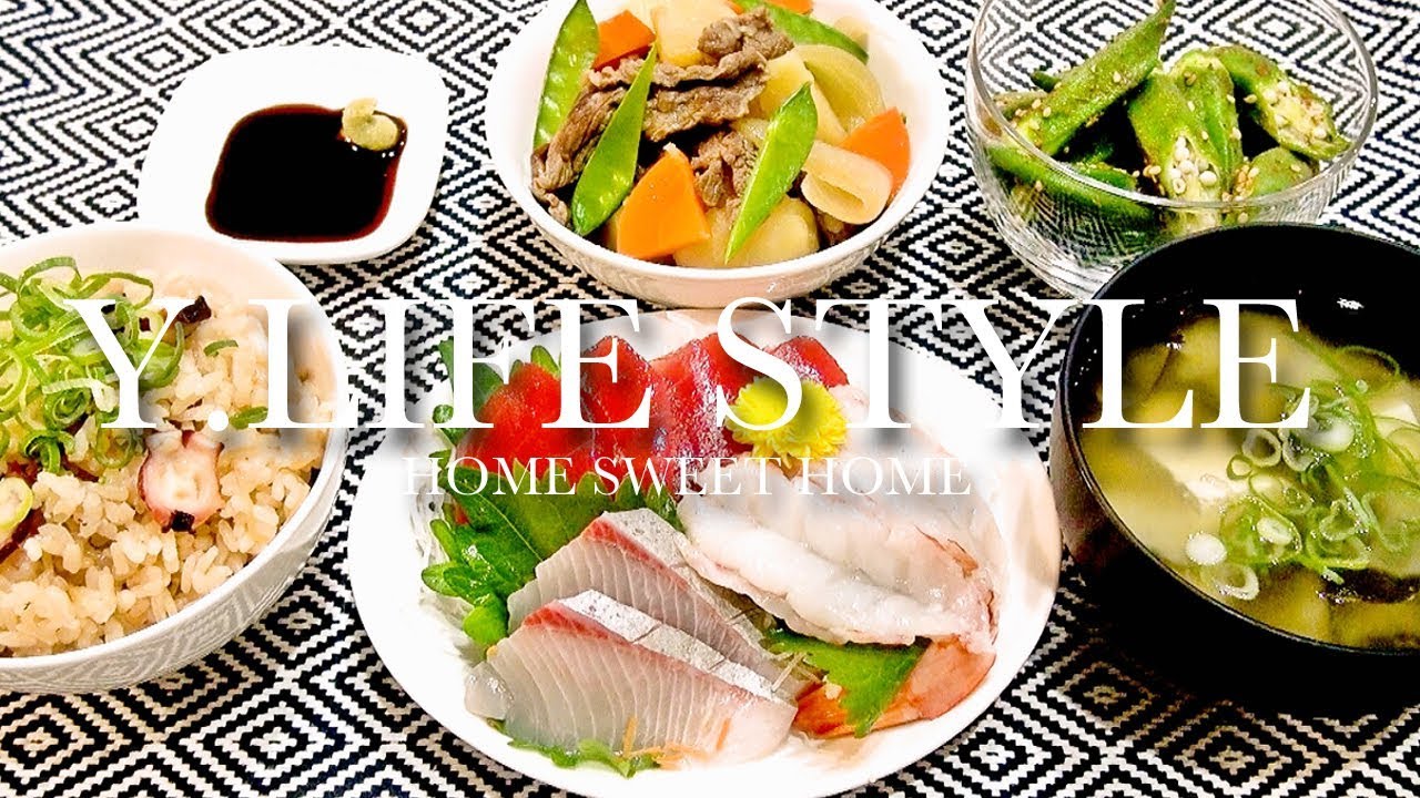 【料理】簡単なのに本格派！だしパックで作る晩ご飯