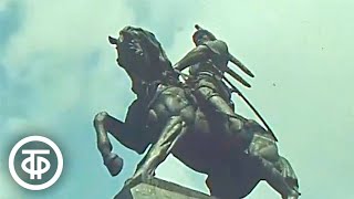 картинка: Уфа - миллионный город. Время. Эфир 26 июля 1980