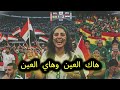 أغنية تأهل العراق لكأس العالم 2026 ساجدة من بغداد للمكسيك