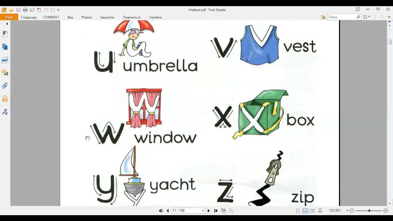 Спотлайт 2 класс my letters r z. Спотлайт 2 класс my letters r z