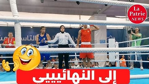 بالفيديو.. الملاكمة إيمان خليف تتأهل الى النهائي "فرحة عارمة"👍🙏