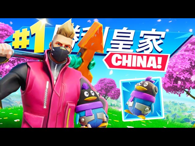 Epic pulls plug on Fortnite in China