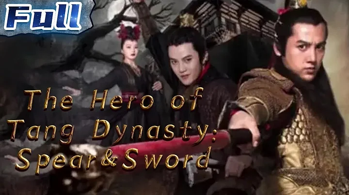 【ENG】The Hero of Tang Dynasty:Spear&Sword | Swordsman | China Movie Channel ENGLISH | ENGSUB - DayDayNews