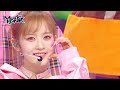 Poppy (Korean Ver.) - STAYC ステイシー [Music Bank] | KBS WORLD TV 230217