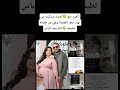العين حق أمونة مسكينة من نهار حفل العقيقة وهي من طيحة لطيحة الله يحد الباس المغرب اكسبلور 