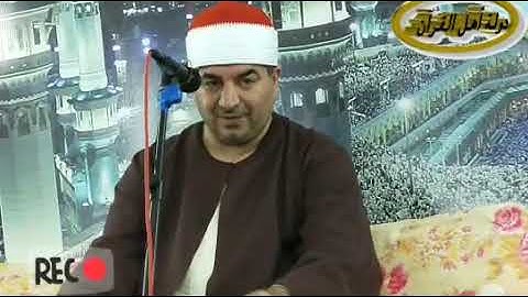 الشيخ محمد يحيى الشرقاوي_ماتيسر من سورة سبأ_منشاة صهبرة ديرب نجم شرقيه