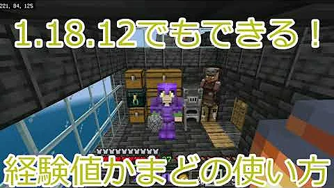 超効率 石4つでlv50 経験値かまどの最終系 普段使いもできるレベル爆上げかまど 経験値稼ぎ 超効率経験値かまど 最新版1 17対応 Mp3 超効率 石4つでlv50 経験値かまどの最終系 普段使いもできるレベル爆上げかまど 経験値稼ぎ 超効率経験値かまど 最新版1 17対応 Mp3