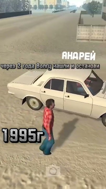 сын внука в 3 части #волга #внук #дед #топ поставь лайкосик пж - YouTube