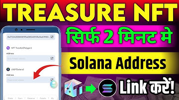 Treasure NFT Par Solana Address Kaise Link Kare | How To Link Solana On Treasure NFT