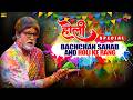 Bachchan Sahab And Holi Ke Rang | The Kapil Sharma show | tkss | Krushna Abhishek | Comedy Clips
