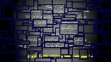 فقلت استغفروا ربكم من سورة نوح المقرئ الشيخ ياسر الدوسري