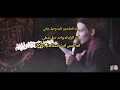 انه المكسور كلبة وحيل مابي عباس عجيد العامري